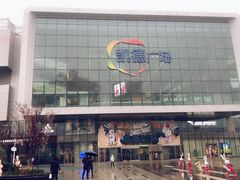 -凯德广场(西城店)