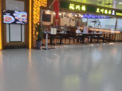 -陇兴楼兰州拉面(西安咸阳国际机场店)
