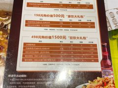 -辛香汇(大华第一坊店)