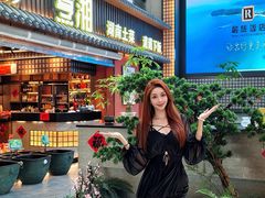 -烹湘·鲜炒湖南土菜(海珠店)
