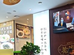 -老淮城·长鱼面(河下古镇店)