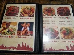 菜单-辣帮结派·成都冷锅串串香