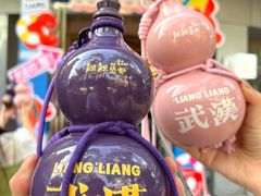 -靓靓蒸虾·头牌蒸虾(沙湖旗舰店)