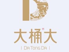 -大桶大足浴(静安店)