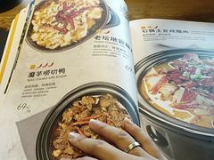 菜单-木王宴语·野生鲜菌火锅(玉河店)