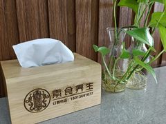 -胜鬘素食养生餐厅