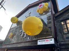 -老三样·旧食新味(万寿宫店)