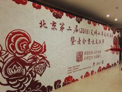 内景-天桥杂技剧场