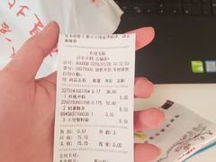 账单-百年义利(古城北路店)