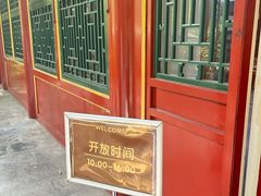 -北京动物园-畅观楼