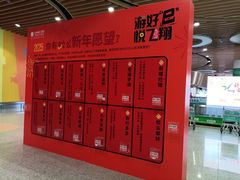 -厦门高崎国际机场-T4航站楼