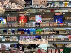 -苏宁易购(成都春熙路店)