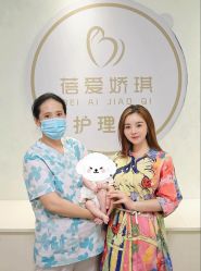 -蓓爱娇琪月子会所(虹口店)