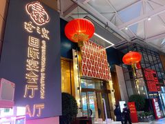 门面-寻味顺德·珍之宝酒楼(银钻店)