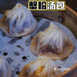 魔都探店|魔都热门榜Top奥灶面🍜