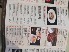 菜单-南海渔村·二沙一号