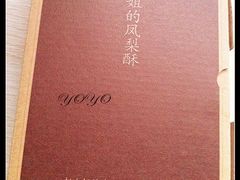 -赵小姐的店(鼓浪屿三友店)