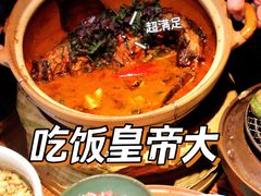 -吃饭皇帝大土家民族菜(正大广场店)