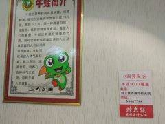 -蛙大侠香辣牛蛙火锅店(总店)