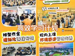 -华南师范大学(广州大学城校区)