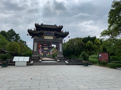 -粤晖园