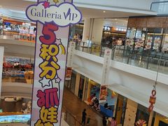 -大连凯丹广场