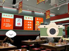 -成都你六姐·牛肉冒菜(信泰中心商场店)