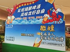 -水之梦(黄浦店)