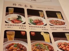 -博多新记·粤菜(复兴店)