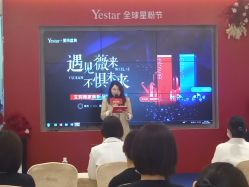 -Yestar艺星医疗美容医院