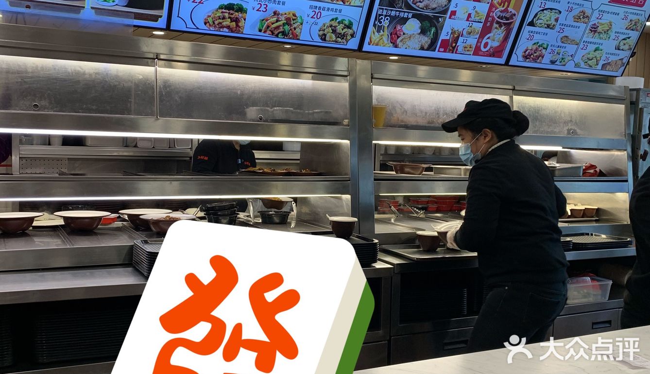 快餐里不多见的宫保鸡丁