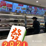 快餐里不多见的宫保鸡丁
