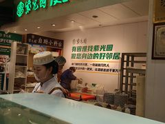 -紫光园(劲松店)