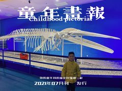 -福州罗源湾海洋世界旅游区