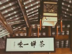 -黄龙溪古镇
