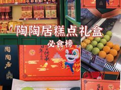 -良枫友信(陈家祠店)