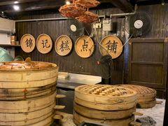 自助取餐区-锦记糕点铺