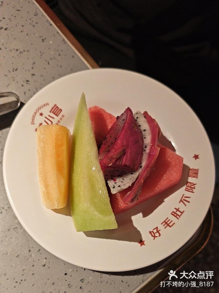 自助水果 #没有什么是一顿火锅解决不了-大众点评
