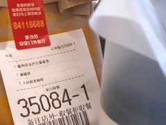 -麦当劳(安定门外大街店)