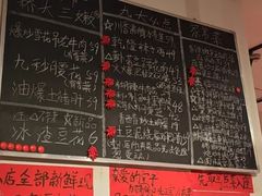 -荆九爷爆炒桥头三嫩(浙大店)