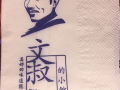 -文叔·湖北名小吃·小龙虾(华强北店)