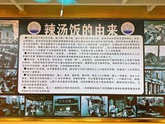 -陈记汤饭(水巷口店)