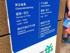 -中国建设银行(上海六里支行)