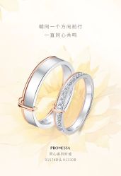 -周生生Chow Sang Sang(石家庄先天下店)