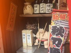 -炉胜·炉端烧·居酒屋