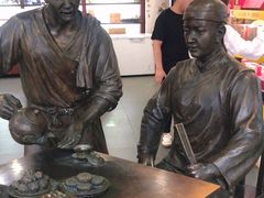 -张一元(总店)