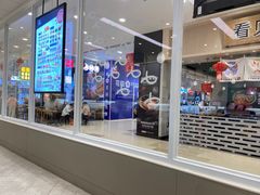 -滨寿司(高新伊藤店)