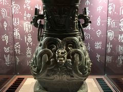 -台北故宫博物院