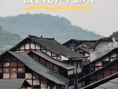 -福宝古镇