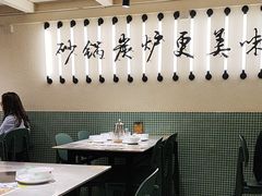 -肥家大排档(天河体育西店)